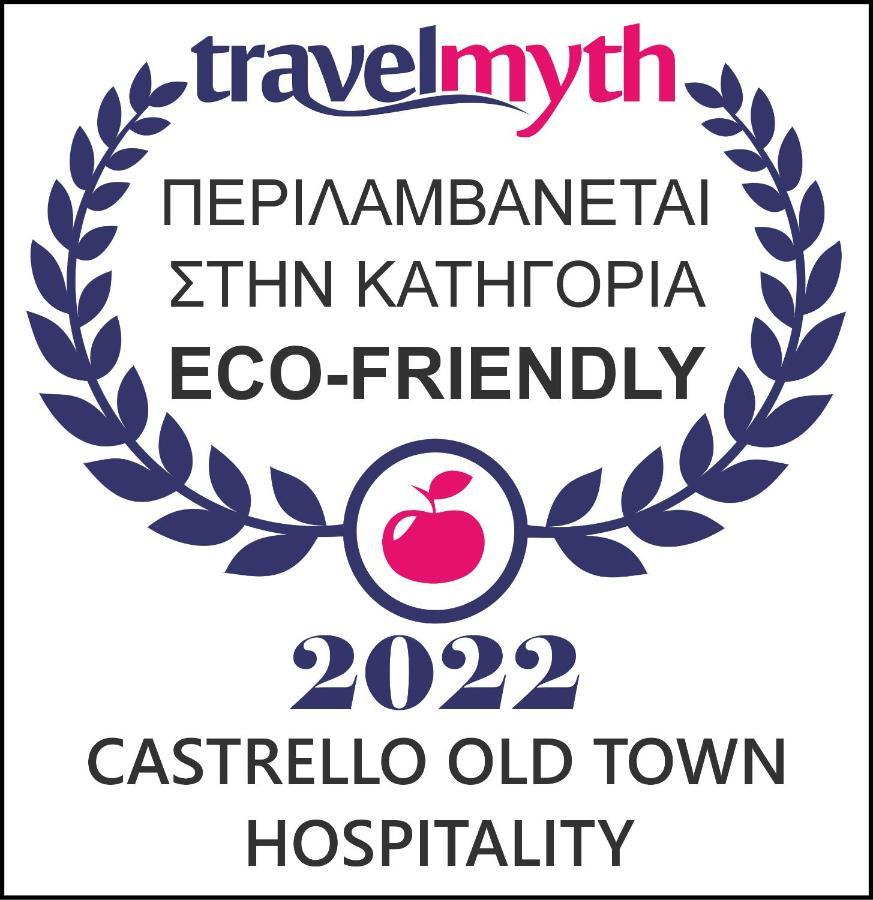 Castrello Old Town Hospitality * Ioannina